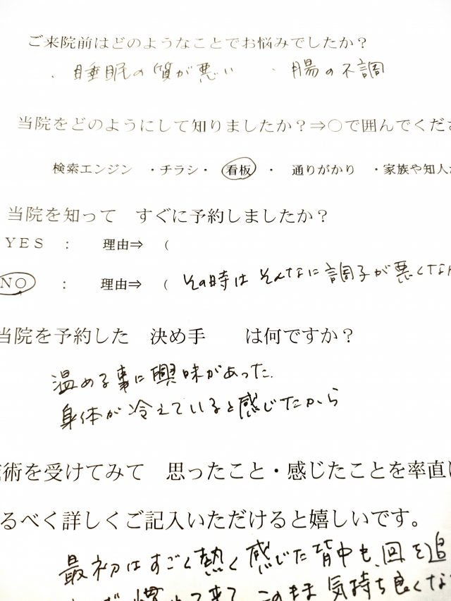 お客様写真